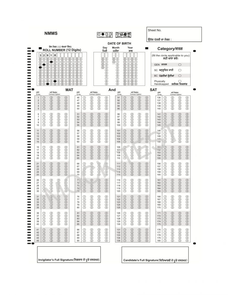 National Mean-Cum-Merit Scholarship Test Mock Test & Sample OMR Sheet