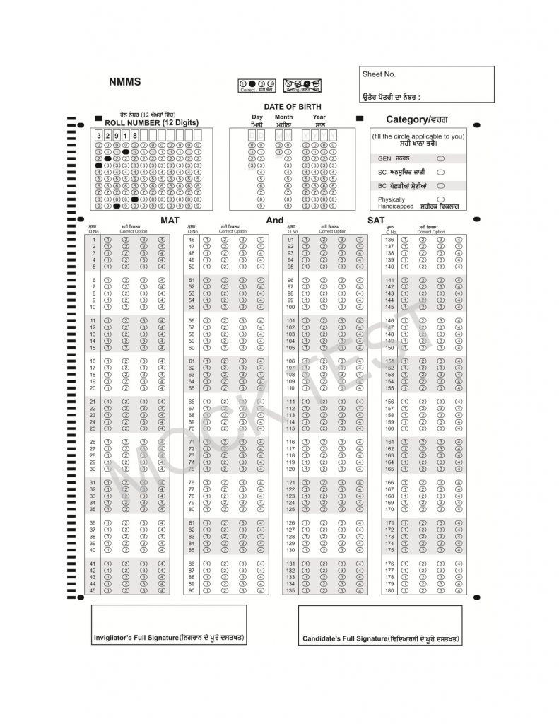 National Mean-Cum-Merit Scholarship Test Mock Test & Sample OMR Sheet ...